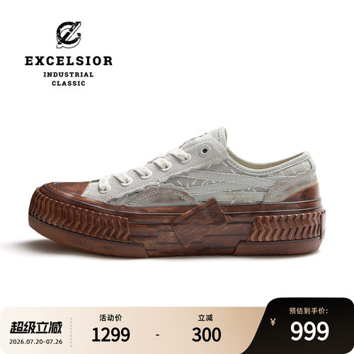 excelsior女鞋脏脏休闲板鞋