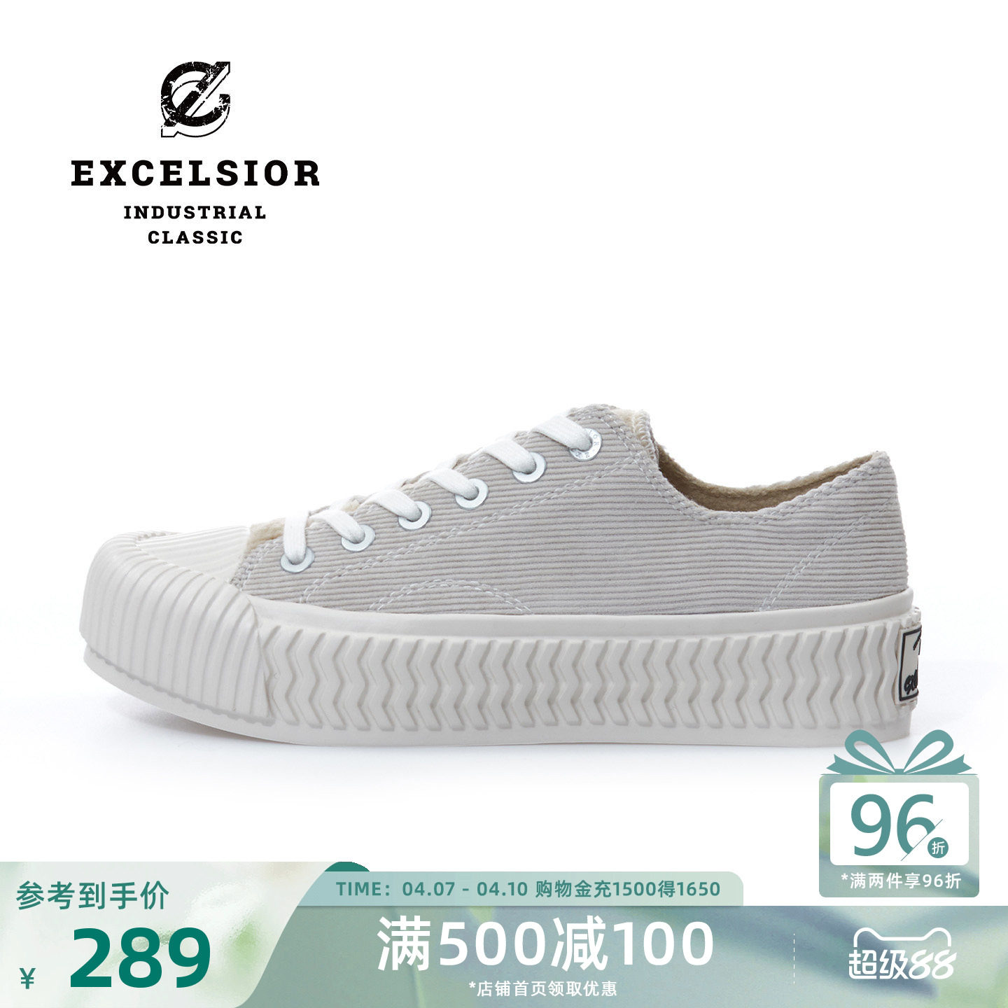 【轻食系列】excelsior饼干鞋官方 冬季加绒女鞋增高厚底帆布鞋男