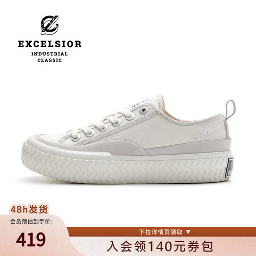excelsior低帮复古厚底帆布鞋