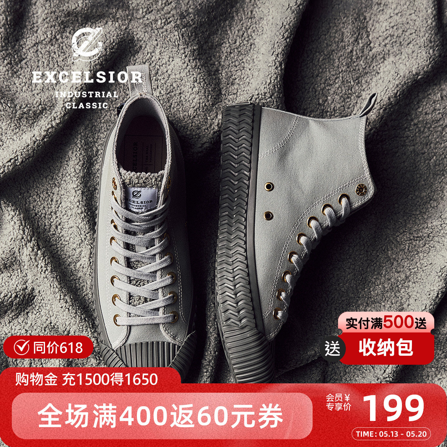 excelsior饼干鞋官方 秋冬加绒女鞋增高休闲板鞋厚底高帮帆布鞋男