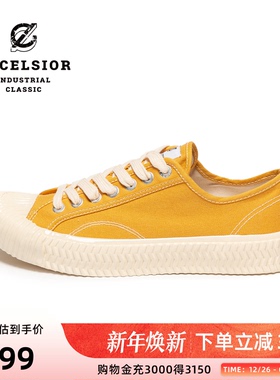 【经典系列】excelsior饼干鞋 黄色板鞋运动休闲鞋男厚底帆布鞋女