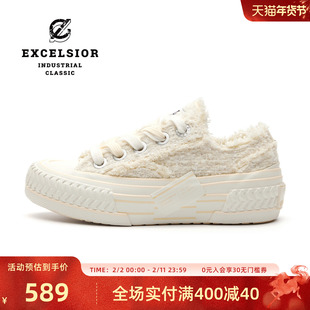 【千层雪系列】excelsior饼干鞋官方 白色小香风板鞋女厚底帆布鞋