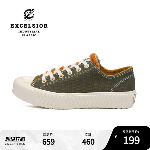 excelsior羊羔绒低帮厚底饼干鞋