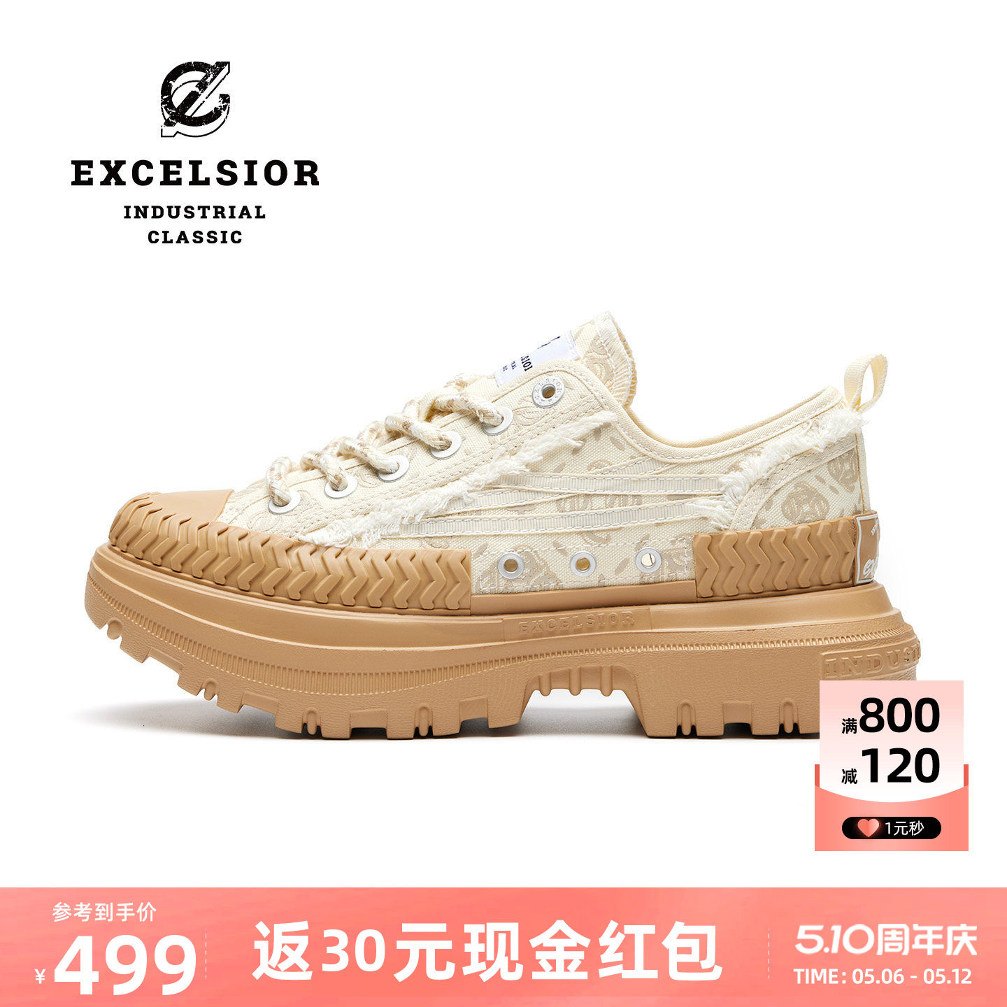 【女武神系列】excelsior饼干鞋官方 潮流休闲鞋女鞋厚底帆布鞋男