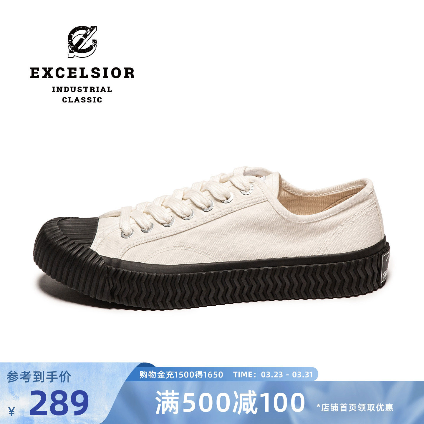【经典系列】excelsior饼干鞋官方 增高透气板鞋女厚底帆布鞋男