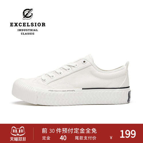 excelsior布洛克厚底小白帆布鞋