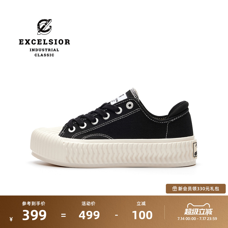 excelsior轻食厚底增高帆布鞋
