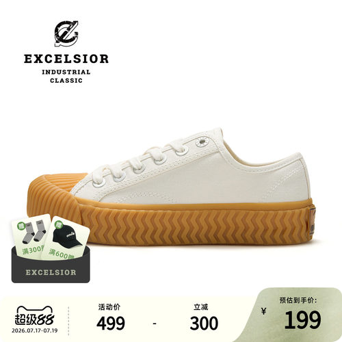 excelsior焦糖厚底饼干帆布鞋