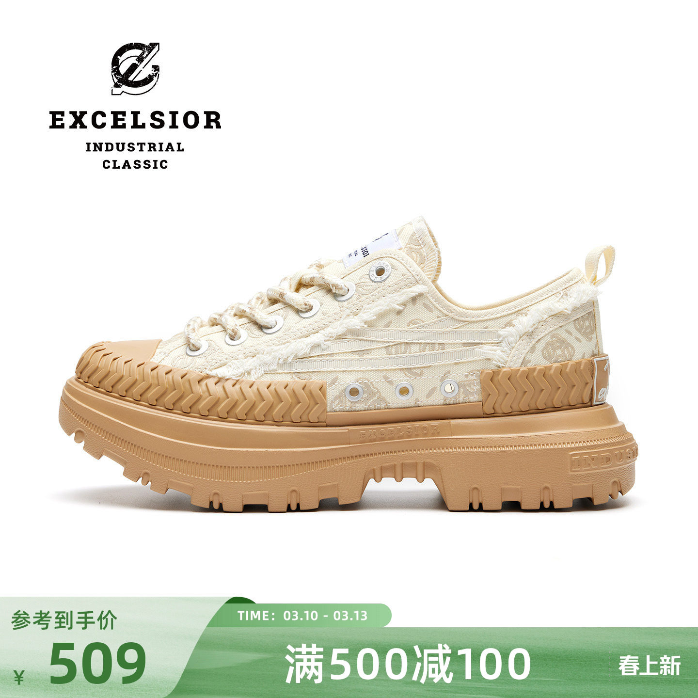 【女武神系列】excelsior饼干鞋官方 潮流休闲鞋女鞋厚底帆布鞋男