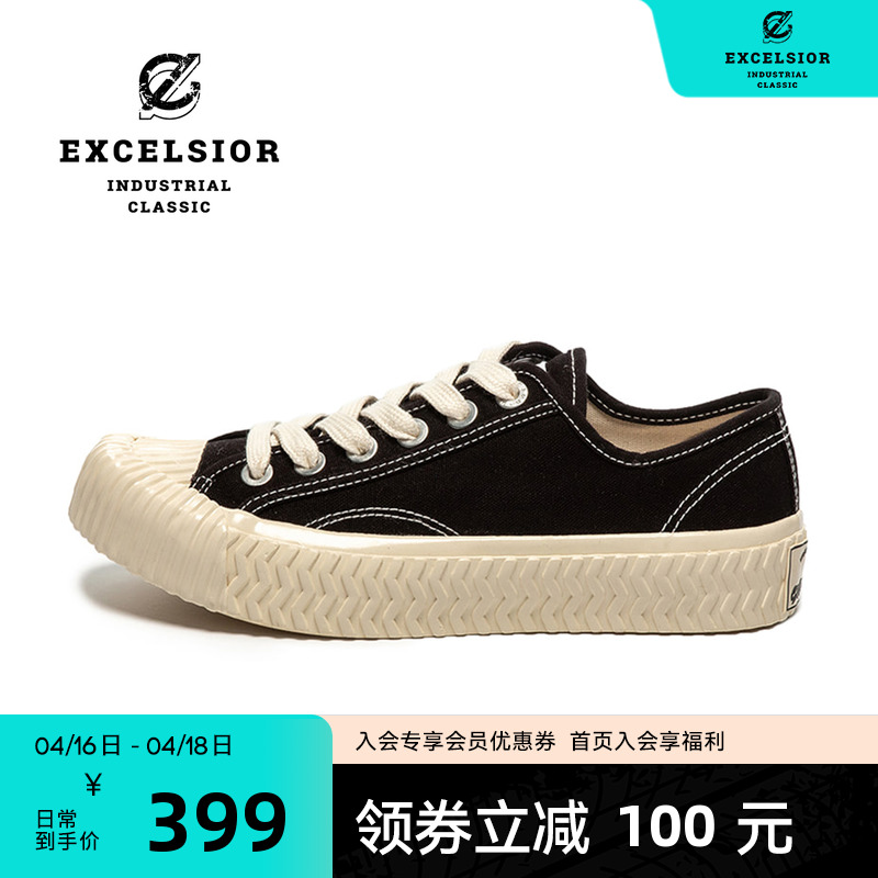 EXCELSIOR厚底增高饼干帆布鞋