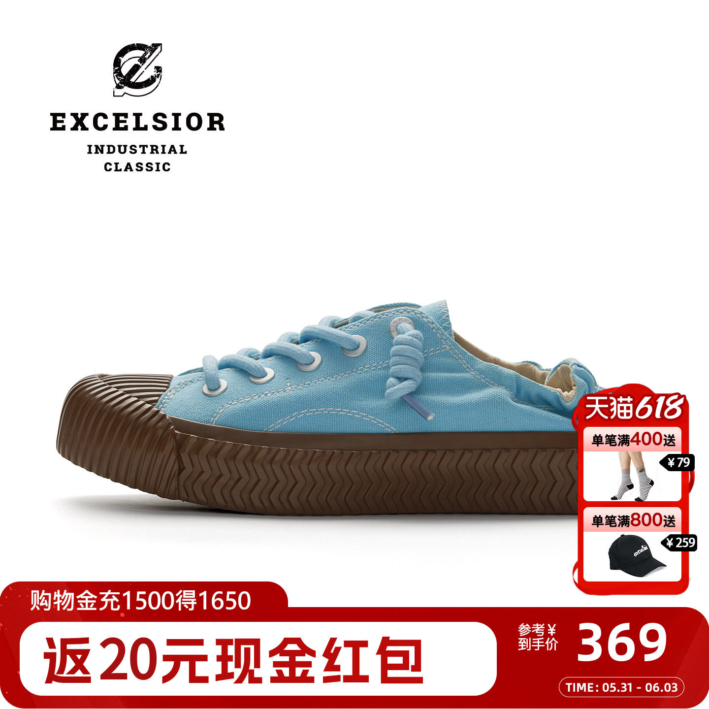 excelsior饼干鞋 夏季女鞋蓝色增高休闲鞋厚底板鞋一脚蹬帆布鞋