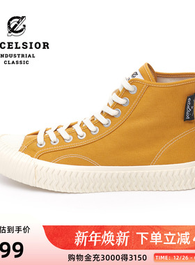 【经典系列】excelsior饼干鞋 厚底百搭休闲鞋男黄色高帮帆布鞋女