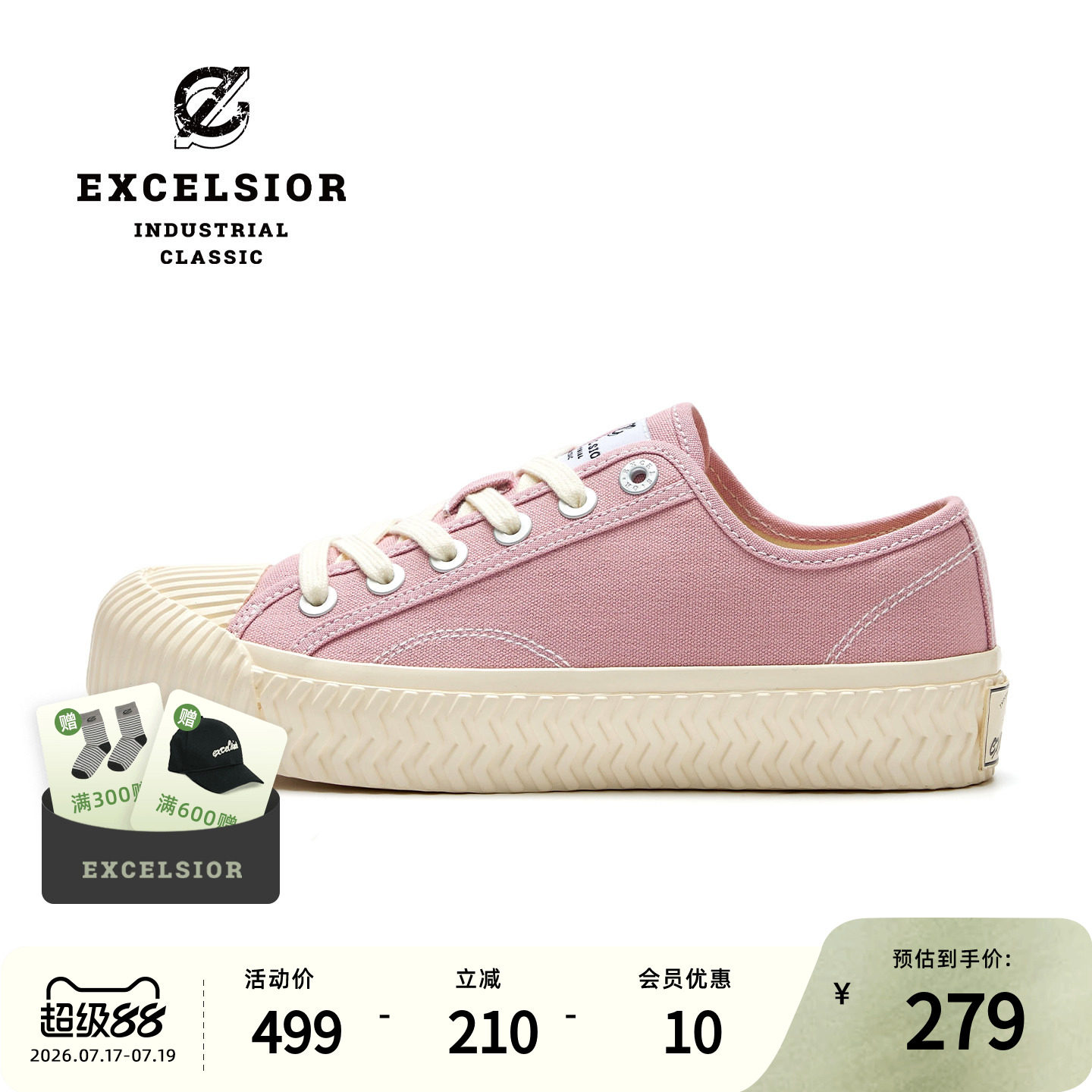 【马卡龙系列】excelsior饼干鞋官方 粉色帆布鞋女复古运动休闲鞋