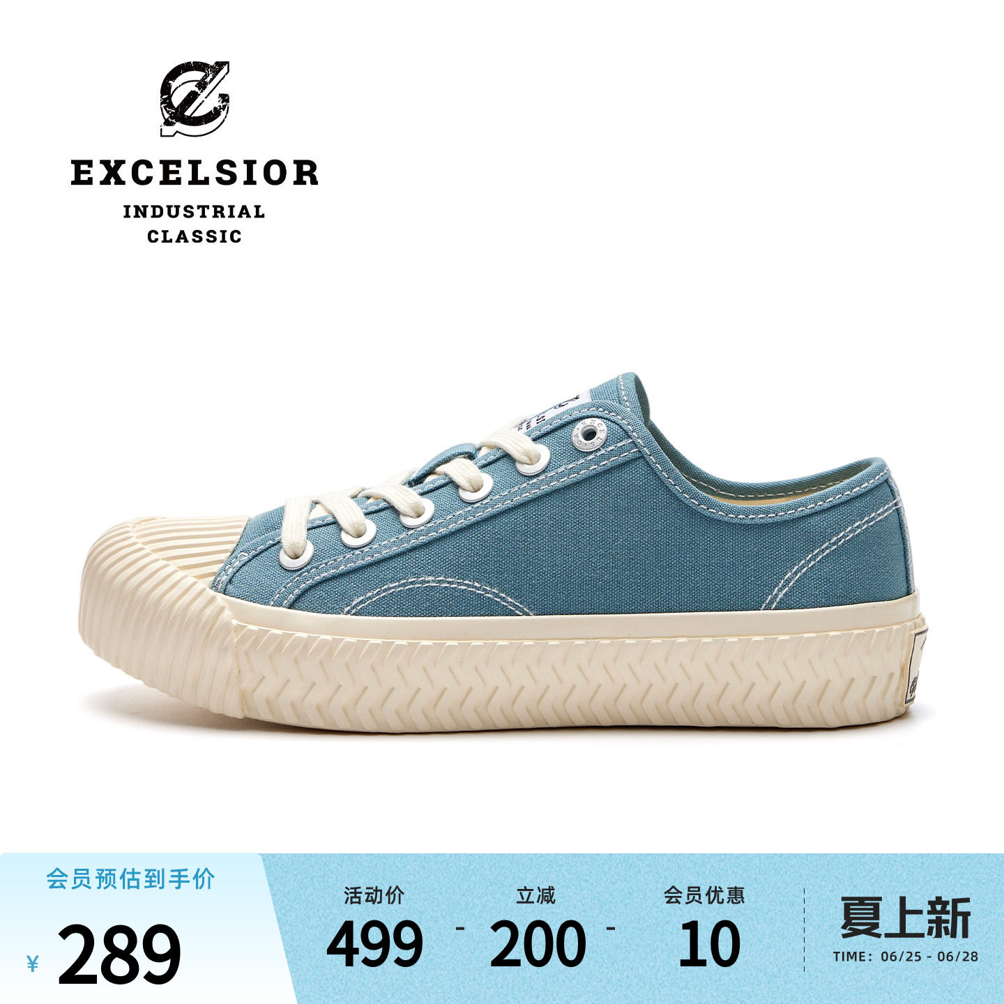 excelsior饼干鞋官方 夏季女鞋休闲鞋运动鞋蓝色板鞋厚底帆布鞋