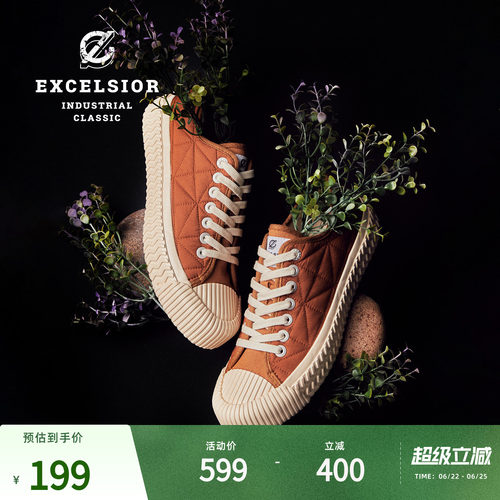 excelsior太空棉保暖饼干帆布鞋
