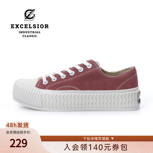 EXCELSIOR灯芯绒厚底轻食帆布鞋