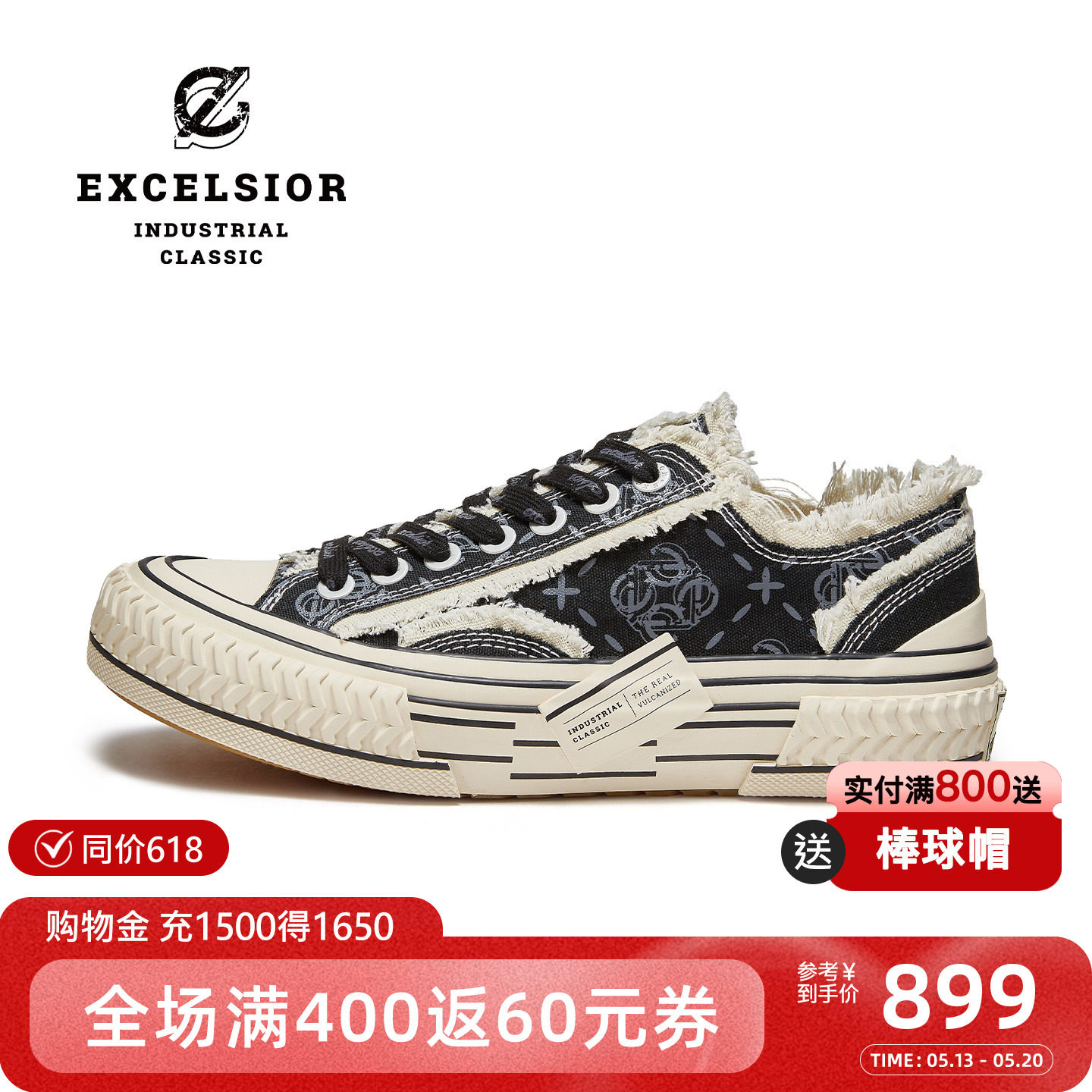 【千层雪系列】excelsior饼干鞋 夏季女鞋休闲板鞋男厚底帆布鞋