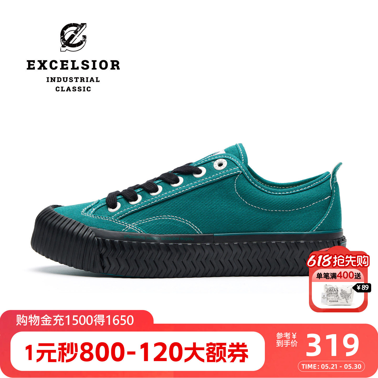 【布洛克系列】excelsior饼干鞋官方 增高休闲板鞋女厚底帆