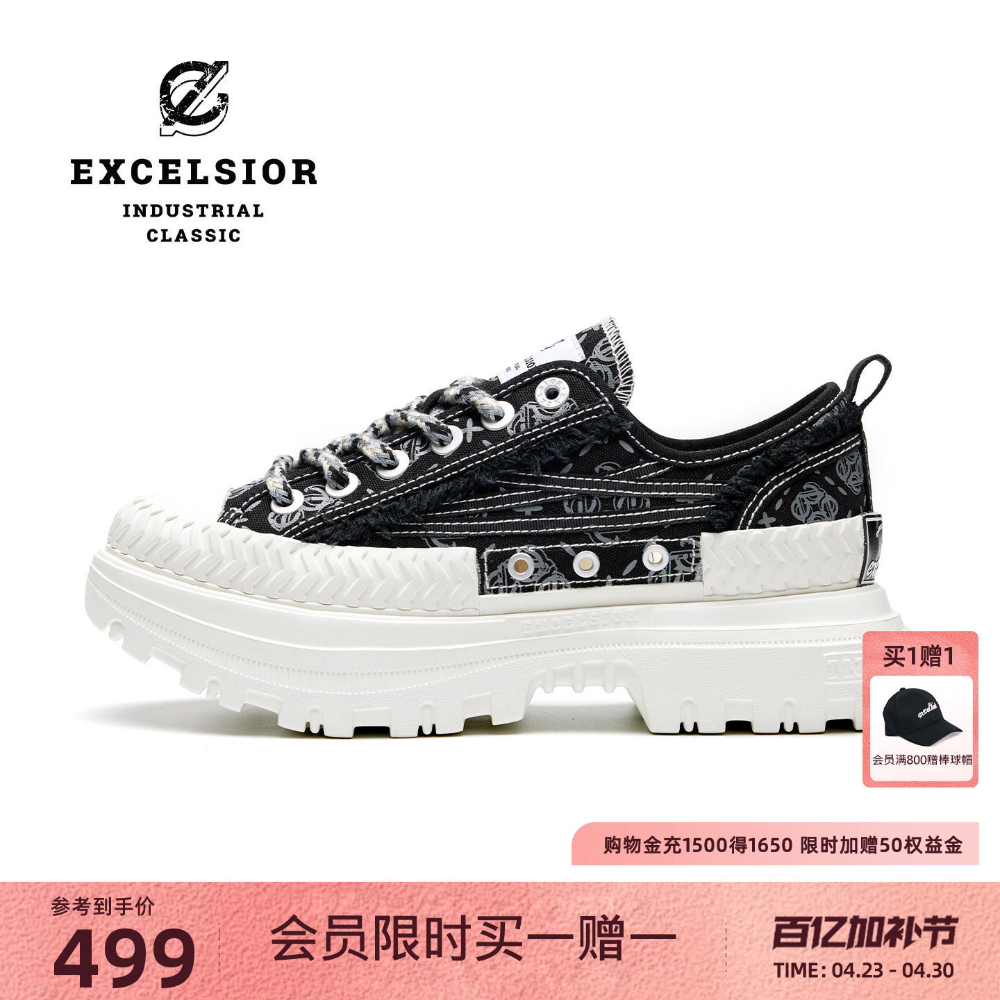 【女武神系列】excelsior饼干鞋官方 增高休闲鞋男厚底帆布鞋女