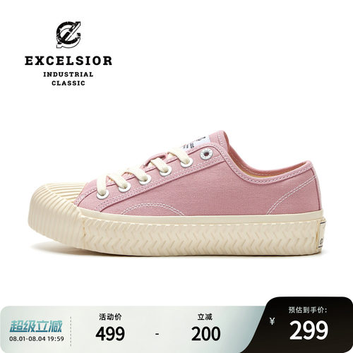excelsior厚底运动休闲帆布鞋