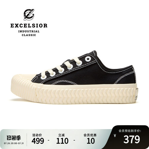 excelsior厚底增高饼干帆布鞋