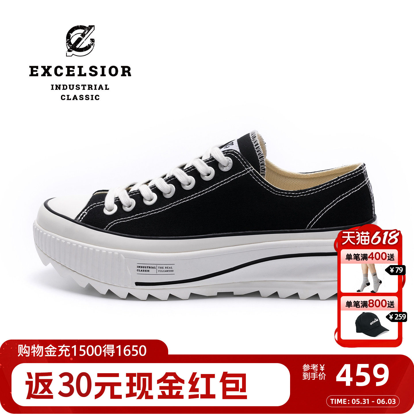 【张子枫同款】excelsior饼干鞋 女鞋休闲鞋增高板鞋厚底帆布鞋