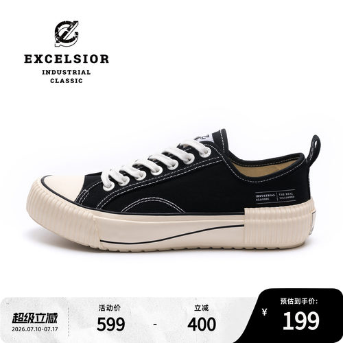 Excelsior百搭休闲厚底帆布鞋