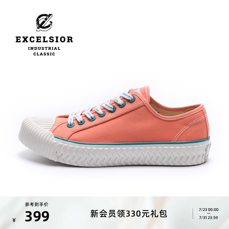 excelsior饼干鞋官方 低帮百搭板鞋女增高休闲帆布鞋 BOLT POINT