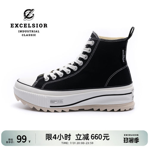 excelsior增高厚底高帮帆布鞋