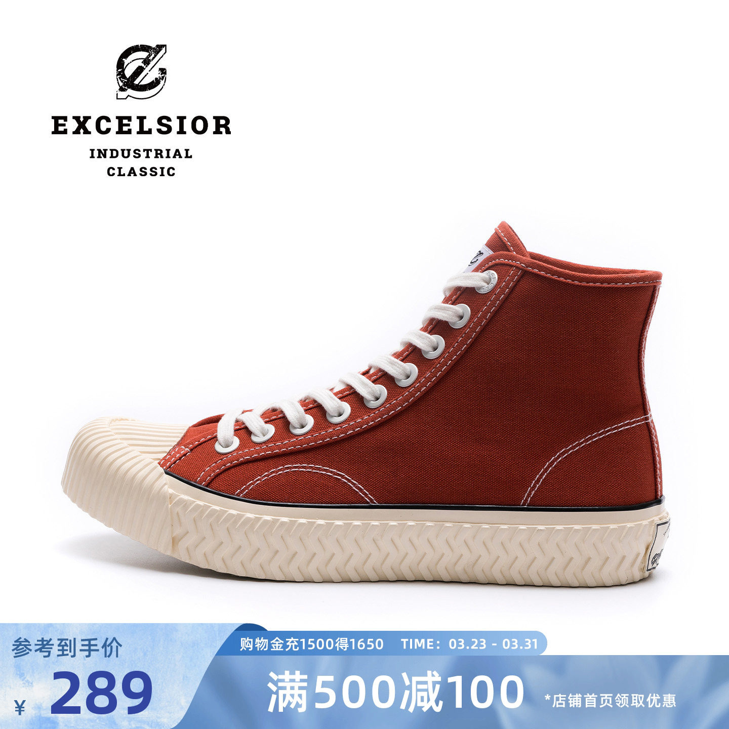 【经典系列】excelsior饼干鞋官方 复古休闲鞋男厚底高帮帆布鞋女
