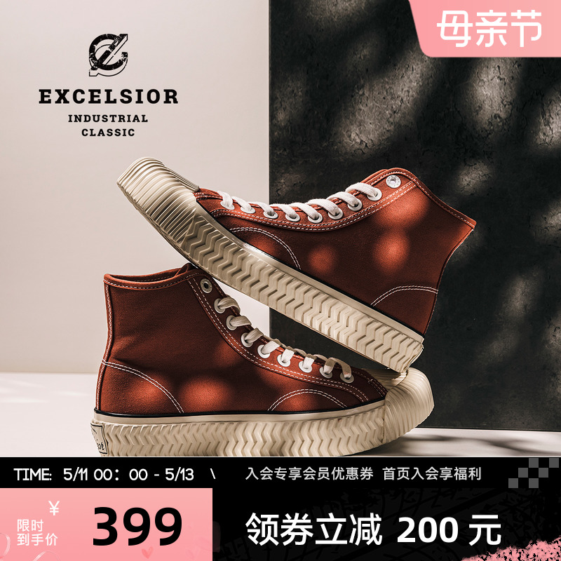 excelsior韩版高帮饼干帆布鞋