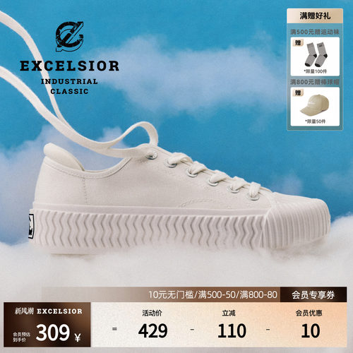 excelsior低帮厚底饼干帆布鞋