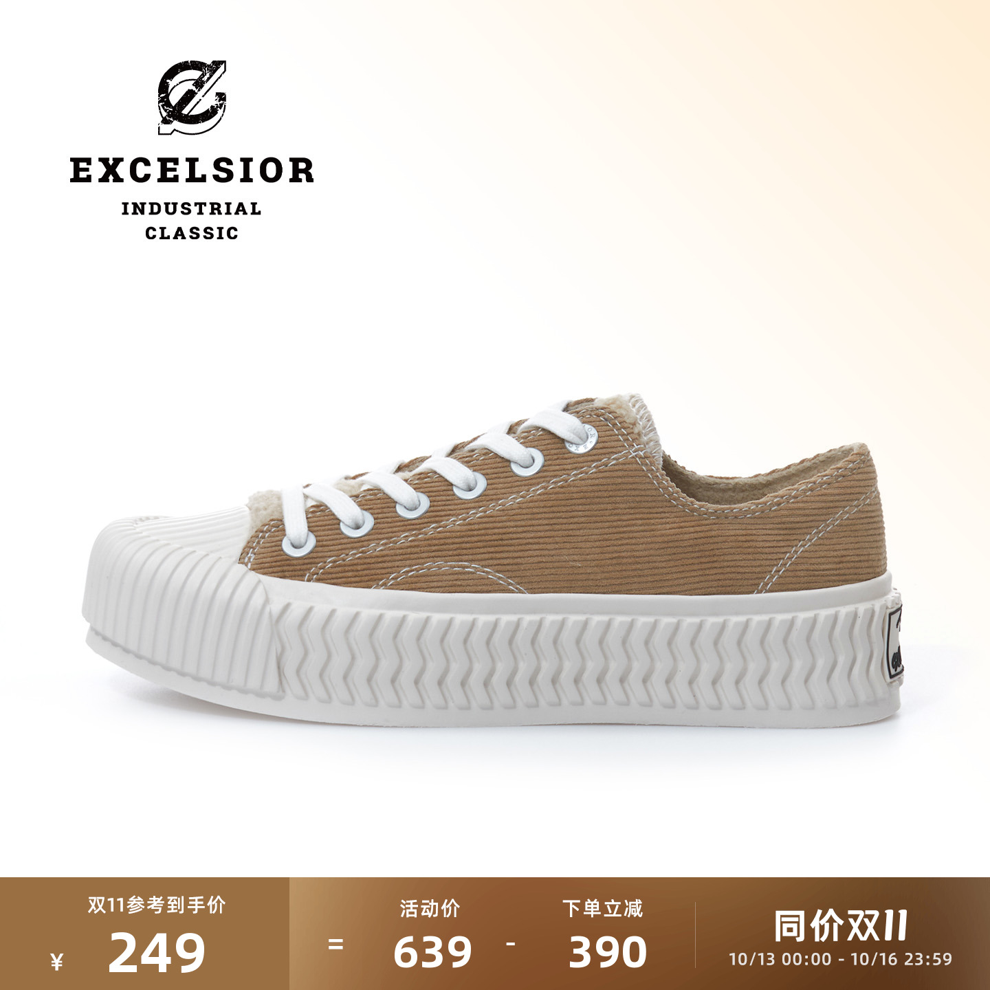 【轻食系列】excelsior饼干鞋官方 加绒女鞋休闲板鞋男厚底帆布鞋