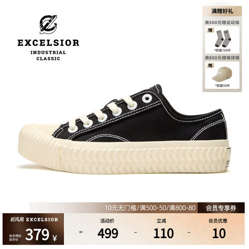 excelsior厚底增高饼干帆布鞋