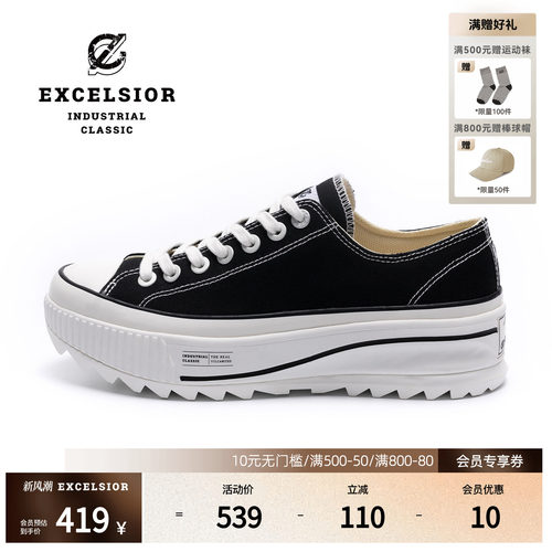 excelsior增高厚底休闲帆布鞋