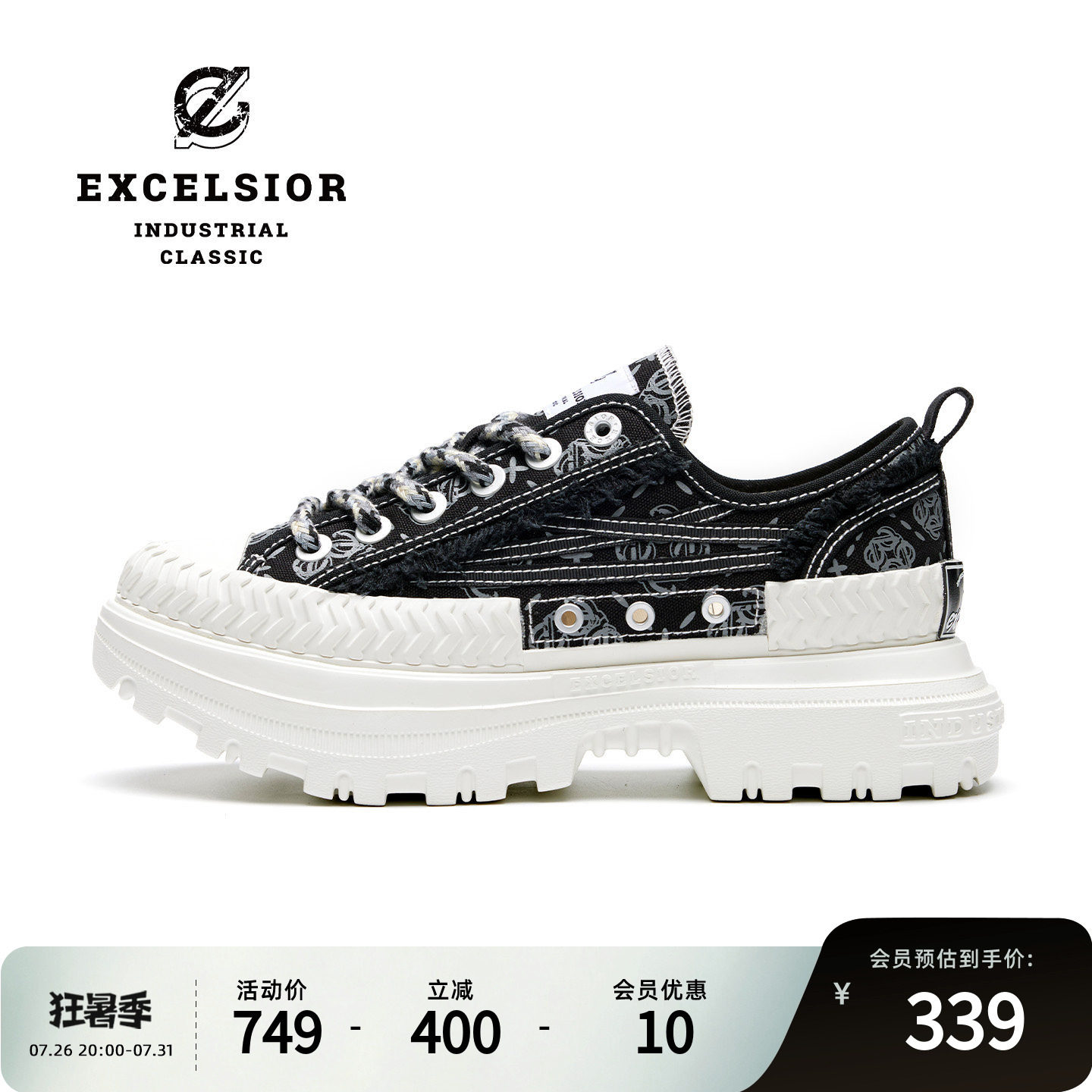 【女武神系列】excelsior饼干鞋官方 增高休闲鞋男厚底帆布鞋女