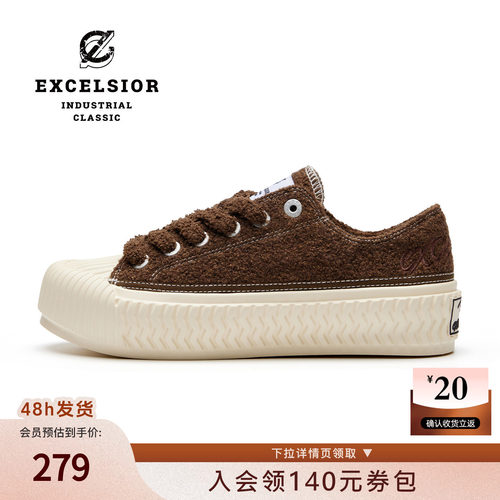 excelsior秋冬加绒厚底帆布鞋