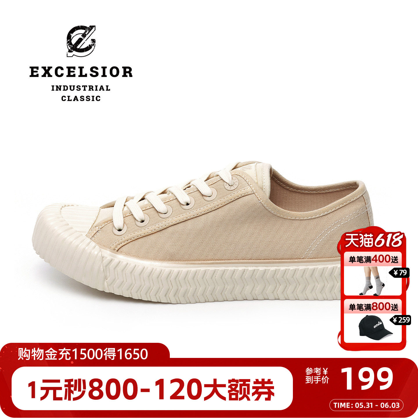 excelsior饼干鞋官方 奶茶色低帮板鞋女复古厚底帆布鞋男 BOLT LO