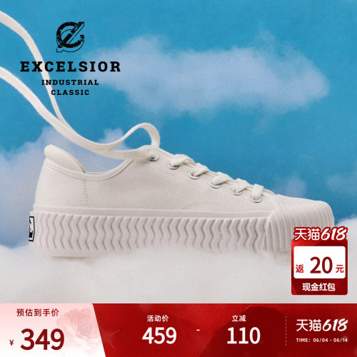 excelsior低帮厚底饼干帆布鞋