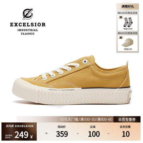 excelsior厚底增高布洛克饼干鞋