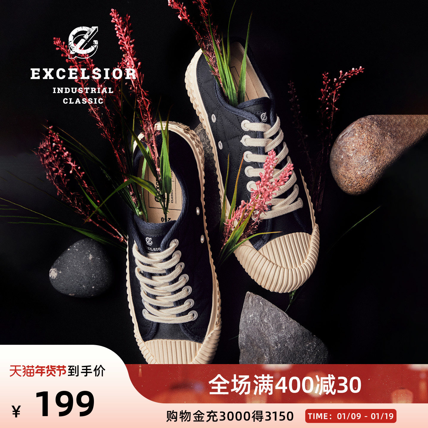 excelsior饼干鞋官方 新款秋冬女鞋运动鞋休闲鞋厚底板鞋帆布鞋男,女鞋,休闲板鞋,淘宝优惠券,粉丝福利购,淘宝优惠卷