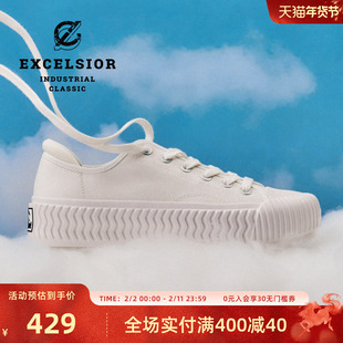 【轻食系列】excelsior饼干鞋 增高板鞋厚底小白鞋女休闲帆布鞋男