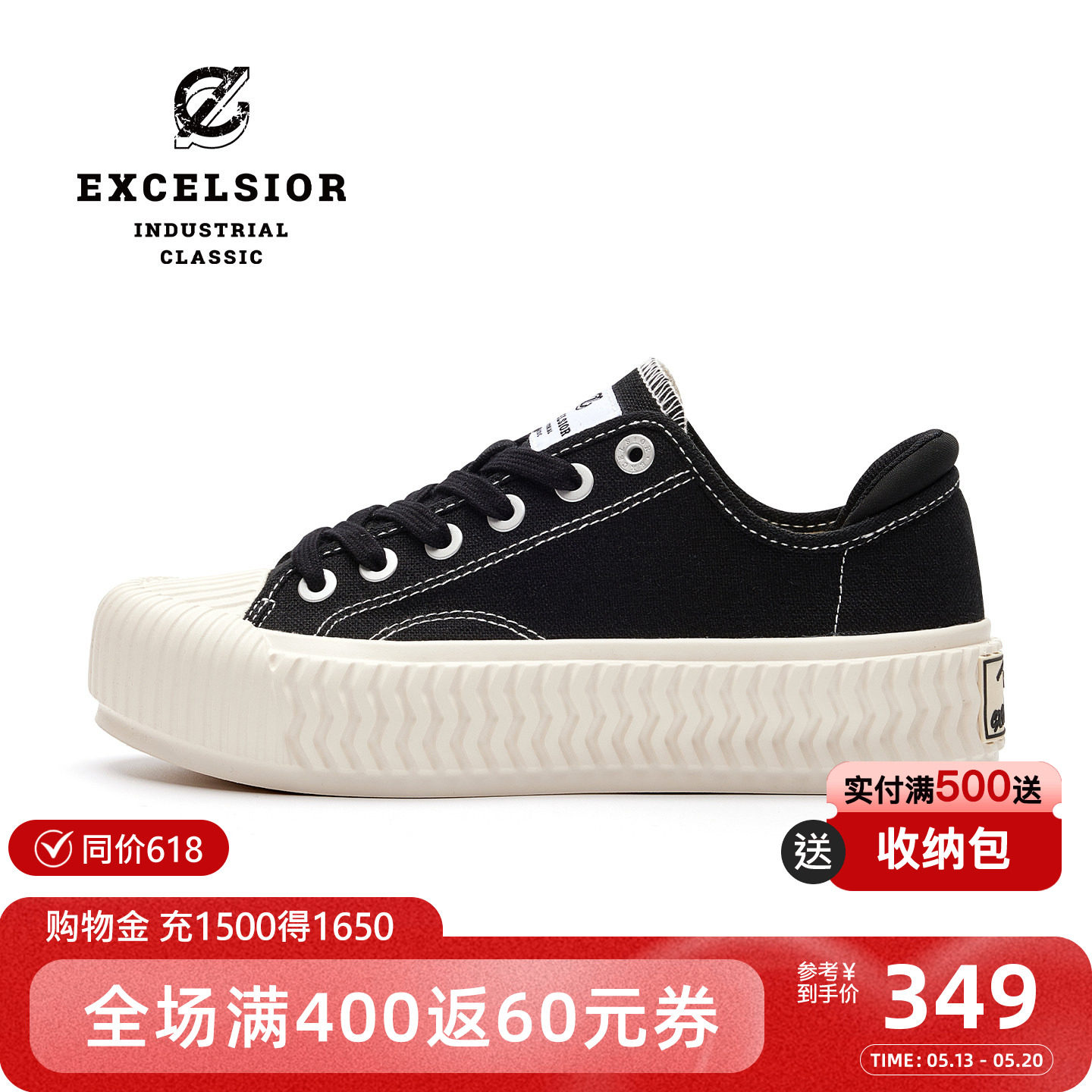 excelsior饼干鞋 夏季女鞋新款黑色休闲鞋男透气板鞋厚底帆布鞋