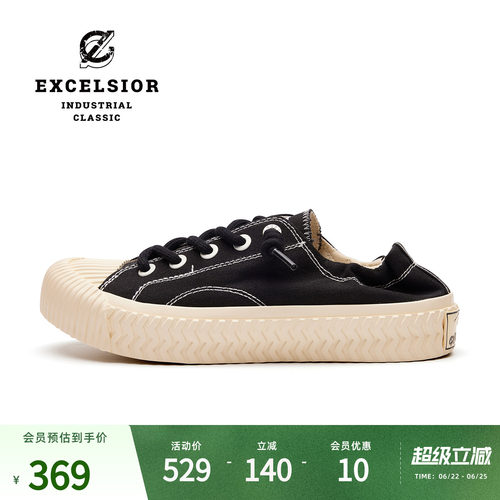 excelsior低帮厚底一脚蹬帆布鞋