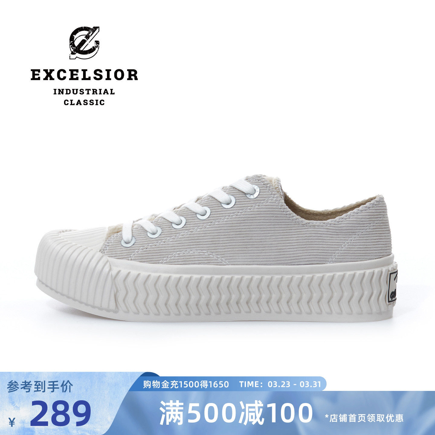 【轻食系列】excelsior饼干鞋官方 冬季加绒女鞋增高厚底帆布鞋男