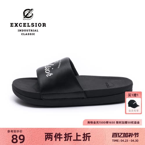 Excelsior外穿增高厚底沙滩拖鞋