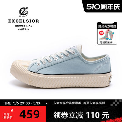 EXCELSIOR潮流百搭低帮休闲鞋