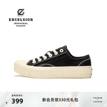 【经典系列】excelsior饼干鞋官方 夏季厚底板鞋男黑色帆布鞋女