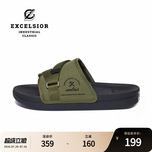EXCELSIOR厚底增高沙滩拖鞋