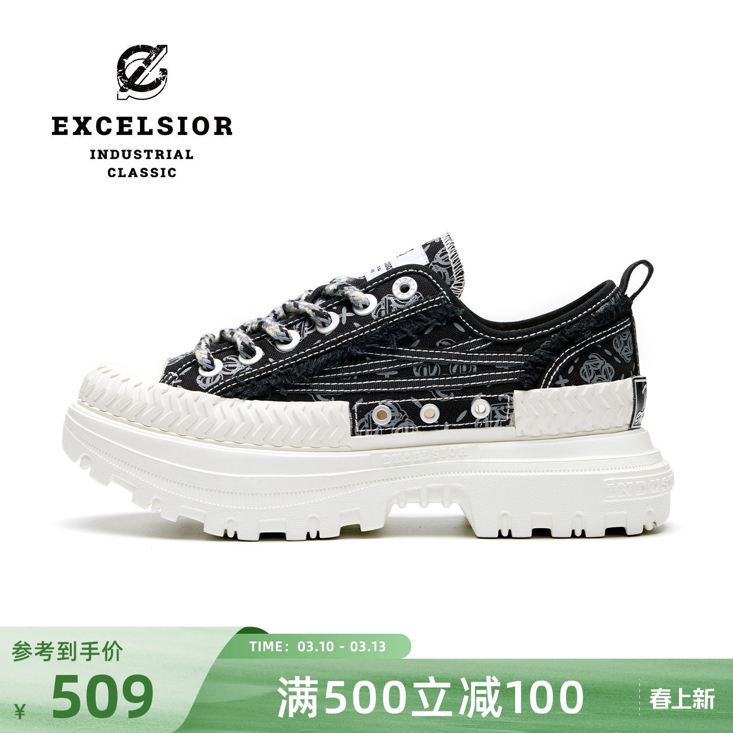 【女武神系列】excelsior饼干鞋官方 增高休闲鞋男厚底帆布鞋女